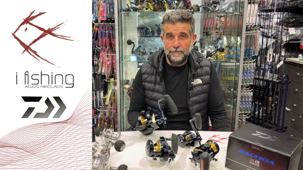 Μηχανισμοί Daiwa Saltiga