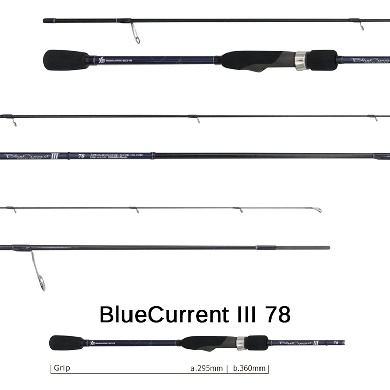 Καλάμι Yamaga Blanks BlueCurrent III