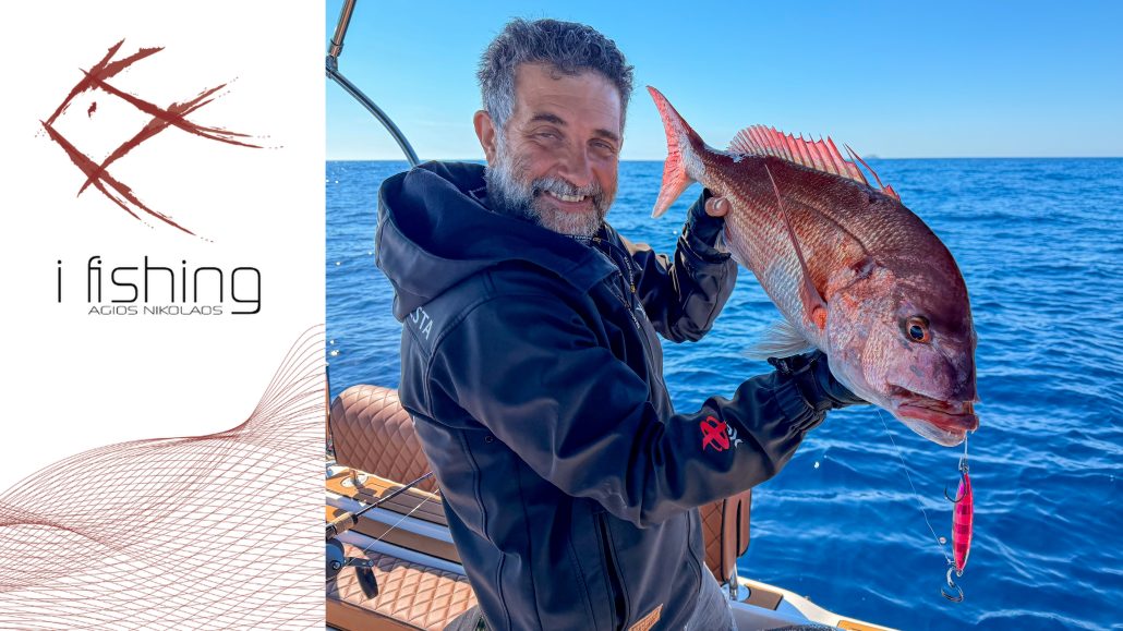 Το ψυγείο στα ψαρέματα μας...